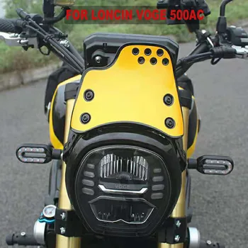 Защитный экран лобового стекла мотоцикла VOGE 500AC для LONCIN VOGE 500AC 500 AC