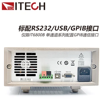 IT6831A Источник питания постоянного тока IT6821 Программируемый регулятор напряжения IT6832 6822L