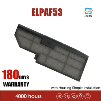 Пылезащитная сетка воздушного фильтра Для проектора Epson Модели ELPAF53 CB-1780W/1781 Вт/1785 Вт/1795F