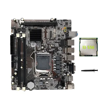 Материнская плата H55 LGA1156 Поддерживает процессор серии I3 530 I5 760 с памятью DDR3 Материнская плата компьютера + процессор I3 550 + термопаста