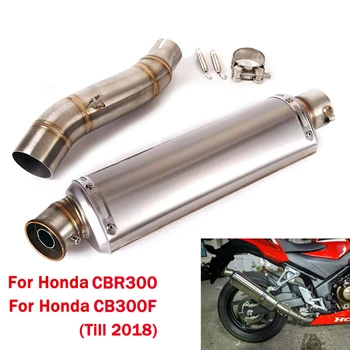 Для Honda CBR300R CB300F Выхлопная труба мотоцикла Без Застежки 440 мм Глушитель Глушитель среднего соединения Модифицированная секция