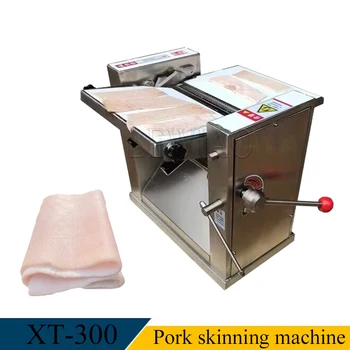 Машина Для снятия кожуры со свежей свинины, машина для снятия кожуры с мяса говядины, машина для снятия кожуры с мяса свинины