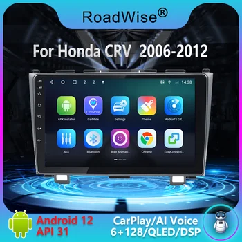 Автомобильный радиоприемник Roadwise 8 + 256 Android 12 для Honda CRV CR-V 2006 - 2009 2010 2011 Мультимедиа Carplay 4G Wifi GPS DVD 2 DIN Авторадио