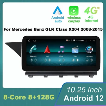 Android 12 Для Mercedes Benz Carplay GLK Klasse X204 2008-2015 Автомобильный мультимедийный плеер Навигация GPS Стерео Радио Bluetooth
