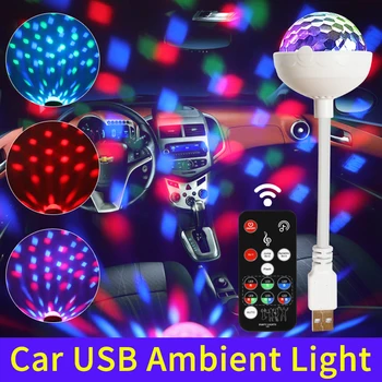Мини-Волшебный шар 2в1 USB RGB LED Disco Dj Party Lights с дистанционным Управлением, Атмосфера автомобиля, Стробоскопический звук, активированный для Автокомнаты