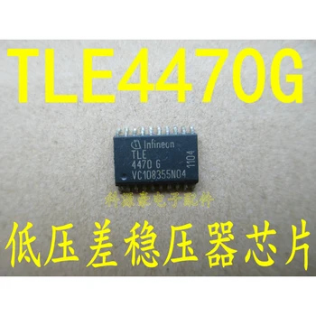 Оригинальная Новая Компьютерная плата с 20-контактным Патчем TLE4470G/6 Auto IC Chip