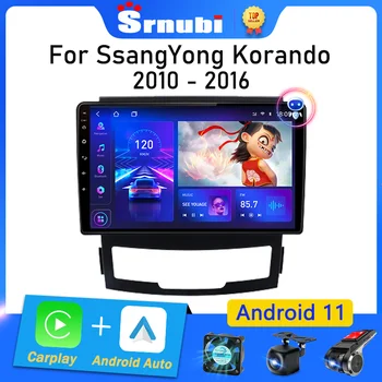 Srnubi 2 Din для SsangYong Korando 3 Actyon 2 2010-2013 Автомобильный Радио Мультимедийный плеер 2Din Android 11 Carplay Стерео DVD Головное устройство