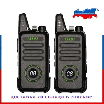 2шт WLN KD-C1 Plus Мини-Рация UHF 400-470 МГц С 16 Каналами Двухстороннего Радио FM-Трансивер KD-C1plus