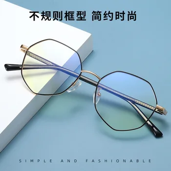 BS1916 новые многоугольные антисиневые очки в модной металлической оправе с плоской зеркальной пластиной для мужчин и женщин