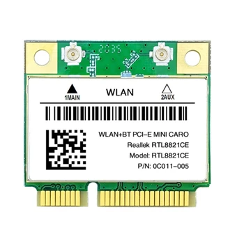 RTL8821CE Гигабитная двухдиапазонная МИНИ-карта беспроводной связи PCIE 5G BT5.0 802.11AC