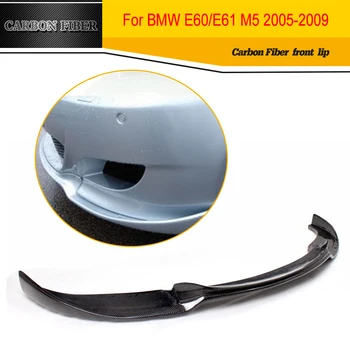 Автомобильный Стайлинг, Разветвитель передней губы из углеродного волокна для бампера BMW E60 M5 2006-2010