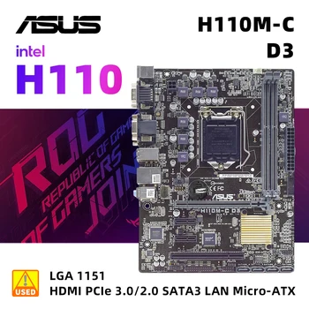 Комплект материнской платы ASUS H110M-C D3 + i5 6400 LGA 1151 с процессором Core i5 6500 DDR3 PCIe 3,0 USB3.0 DDR4 H110 Комплект материнской платы ATX