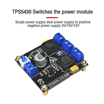 TPS5430/TPS5450, регулируемый модуль питания с переключением от одного источника питания к двойному 5 В/12 В/15 В Выход