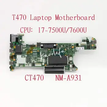 NM-A931 для Lenovo Thinkpad T470 Материнская плата ноутбука Процессор: I7-7500U/7600U DDR4 FRU: 01LV683 01HX668 01HX664 01HX669 01HX665 01AX974