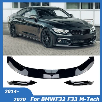 Для BMW F32 F33 F36 M-Tech 2014-2020 Передний Бампер, Спойлер, Боковой Разветвитель, Canard, Диффузор для Подбородка, Обвес, Защитные Автомобильные Аксессуары