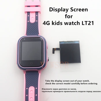 Стеклянный дисплей для часов LT21, детский GPS-трекер, смарт-часы LT21, внутри стекла дисплея Требуется профессиональная установка