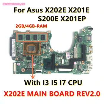 X202E Основная плата REV2.0 Для Asus X202E X201E S200E X201EP Материнская плата ноутбука с процессором Pentium I3 I5 2 ГБ/4 ГБ оперативной памяти 100% Протестирована