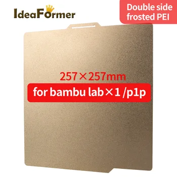 IdeaFormer Для Bambu Lab X1 Двухсторонняя Текстурированная пластина из пружинной стали PEI 257 мм Обновление наклейки для термостата