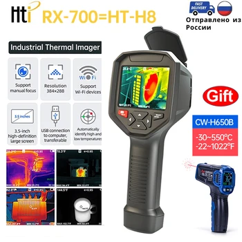 HTi Инфракрасный тепловизор HT-H8 Промышленная печатная плата с обнаружением нагревательной трубы 384 * 288 Пикселей WIFI Инфракрасная тепловизионная камера