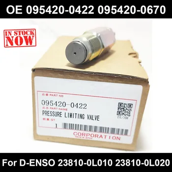 Новый Для D-ENSO Оригинальная коробка 095420-0422 0954200422 Топливный Ограничитель Клапан сброса давления 095420-0670 23810-0L010 23810-0L020