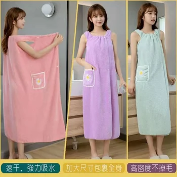 [80-170 Цзинь] Банное полотенце можно носить и заворачивать для домашнего использования. Халат в полный рост. Тип банного полотенца для переодевания можно носить с помощью