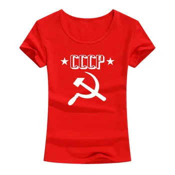 Футболка СССР, Женская футболка из Советского Союза, 2023, Новая летняя модная хлопковая футболка с коротким рукавом, Русские топы CCCP, футболка для леди и девушки