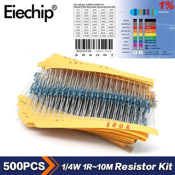 500 шт. набор резисторов 1/4 Вт 50 видов, 1% Комплект металлических пленочных резисторов, 0,25 Вт, 1 ом - 10 М, набор электронных резисторов 