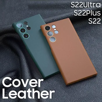 Чехол из натуральной кожи для Samsung Galaxy S23 Ultra S22 Plus, задняя защитная крышка Премиум-класса, полный протектор, Оригинальный кожаный чехол