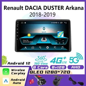 Автомобильный радиоприемник Android, мультимедийный плеер для Renault DACIA DUSTER Arkana 2018-2019, автомобильный стерео 2 Din, Авторадио, WIFI Навигация, GPS