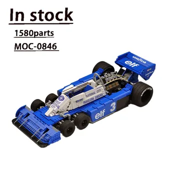 MOC-0846 MOC-1236 Готовая к печати мультимодель Formula Racing 1:8 Formula Racing, сшивающая сборка, Конструкторский блок, детский подарок