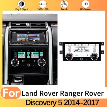 Сенсорный экран ЖК-климатической панели для Land Rover Discovery 5 2017-2020 Панель переменного тока, экран дисплея, Управление кондиционером