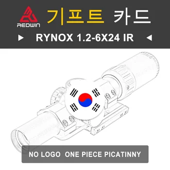 Red Win RYNOX1.2-6x24 IR без логотипа с цельным кольцом для крепления Picatinny Артикул модели RW9IR-N + M1
