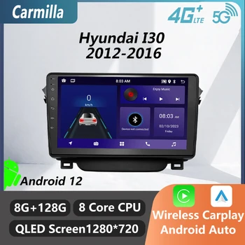 2 Din Авторадио для Hyundai I30 2012-2016 Автомобильный Радиоприемник Стерео WiFi Carplay GPS Навигация Мультимедийный Видеоплеер Головное устройство