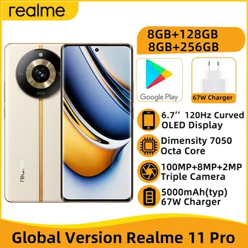 Глобальная версия realme 11 Pro NFC 6,7 