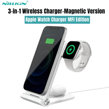 Магнитная Беспроводная Зарядная подставка NILLKIN 3 в 1 Для iPhone 13 Pro Max/14 Pro, док-станция для быстрой зарядки AirPods/Apple Watch