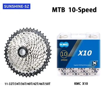 Sunshine 10 Скоростной кассетный комплект MTB Дорожных Велосипедов Цепное колесо поставляется с велосипедной цепью KMC X10 11-36/40/42/46/ Кассета с маховиком 50T