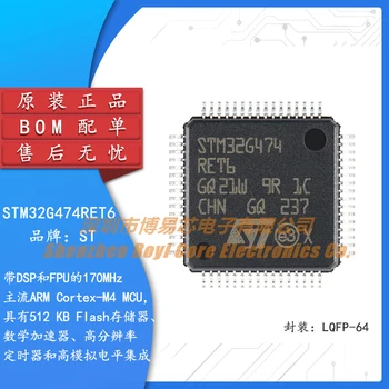 Оригинальный подлинный STM32G474RET6 LQFP-64 ARM Cortex-M4 32-разрядный микроконтроллер MCU