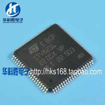 Бесплатная доставка нового ЖК-чипа STV8216