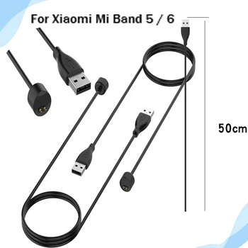 USB Магнитный Кабель для Быстрой зарядки Xiaomi Mi Band 6 Зарядное Устройство Портативный Набор Кабелей Для Зарядки Xiaomi Mi Band 5 Зарядное Устройство Для Часов НОВЫЙ