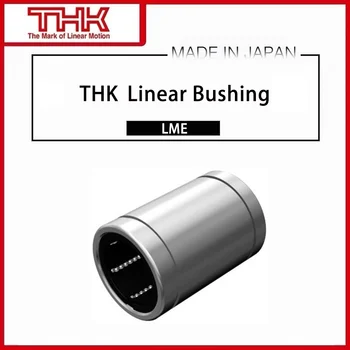 Оригинальная новая линейная втулка THK LME LME50 линейный подшипник LME50UU