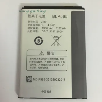 100% Оригинальное резервное копирование 3,8 В 1900 мАч BLP565 Используется для аккумулятора OPPO