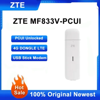 Разблокированный USB-ключ ZTE MF833V 150 Мбит/с, беспроводной 4G LTE модем MF833, глобальная универсальная сетевая карта