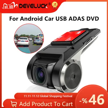 USB ADAS Автомобильный видеорегистратор Dash Cam Full HD Объектив Может поворачиваться на 120 градусов для автомобильного DVD-плеера Android Навигация Дисплей с плавающим окном