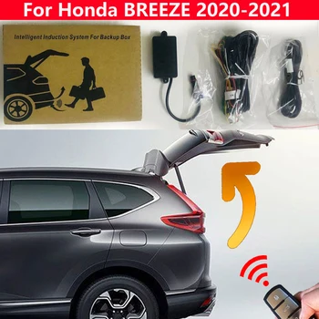 Открытие багажника автомобиля для Honda BREEZE 2020-2021 Датчик удара ногой багажника интеллектуальный подъем задних ворот Электрическая задняя дверь