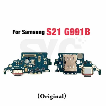 100% Оригинальное USB Зарядное Устройство Док-станция Разъем Зарядный Порт Микрофон Гибкие Запасные Части Для Samsung Galaxy S21 G991B G991N