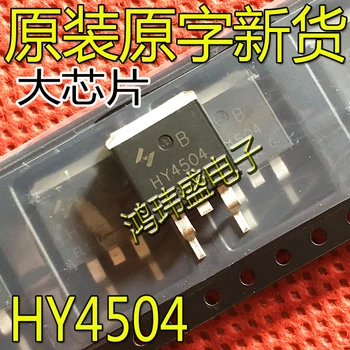 оригинальный новый HY4504 HY4504B TO-263 контроллер на полевом транзисторе 40V 250A