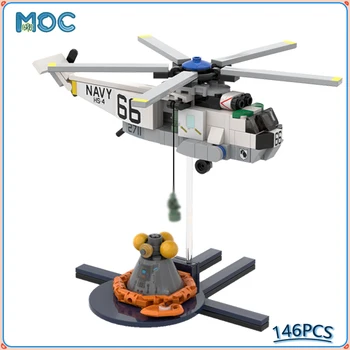Космический вертолет серии 66, модель космического корабля Starfighter, строительный блок, игрушки, коллекция 