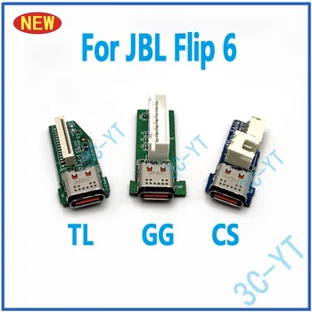 1 шт. USB-зарядка Type C для JBL Flip6 GG TL CS порт Разъем для зарядки Разъем для платы питания