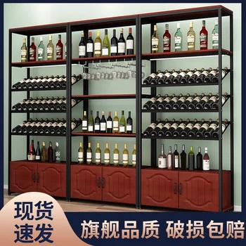 Железный винный шкаф, Витрина, Простой винный стеллаж для вина со светлым полом, витрина, барная перегородка, рама супермаркета