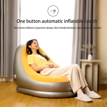 Надувной диван с одной кнопкой и воздушным насосом для комфорта, отдыха, кемпинга на открытом воздухе, домашнего отдыха